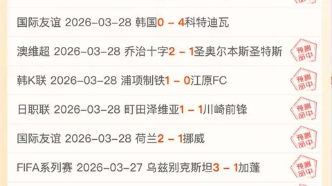 罗马传奇：昔日德比今战，周日对决胜利亦非凡
