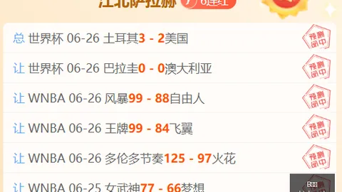 体育 ，体育赔率，072957 3