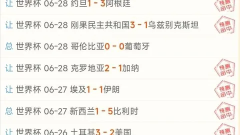体育 ，体育博彩平台，075917 8