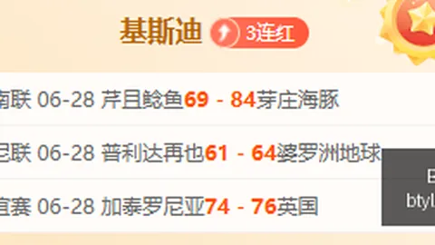 体育 075916