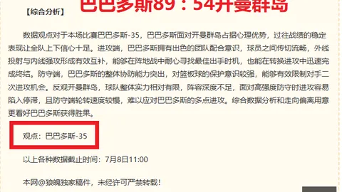 罗德里转会动态：皇马报价飙升，6000万欧报价引关注