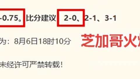 曼联训练营惊喜一幕：费迪南德与卡里克、伍德盖特畅谈足球往事