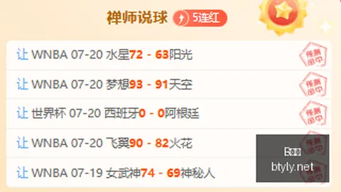 对决解析：飞翼队与节奏队的深度分析指南