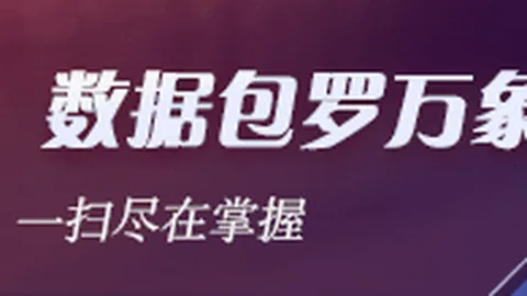 库里顶薪续约背后的故事：39岁老将的过去式投资解析